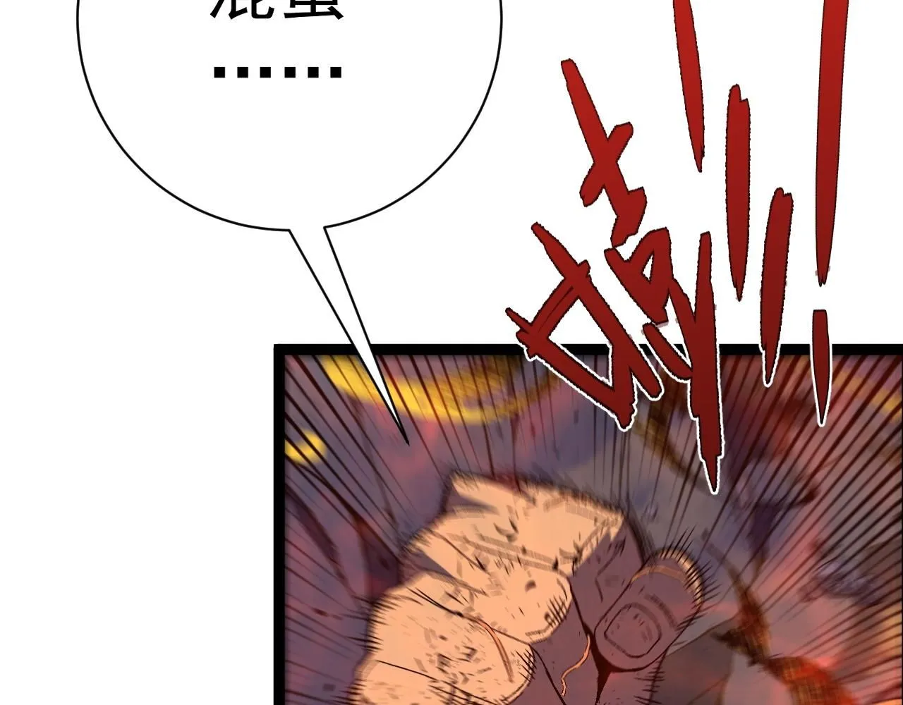 第59话 升级“大武者”！17