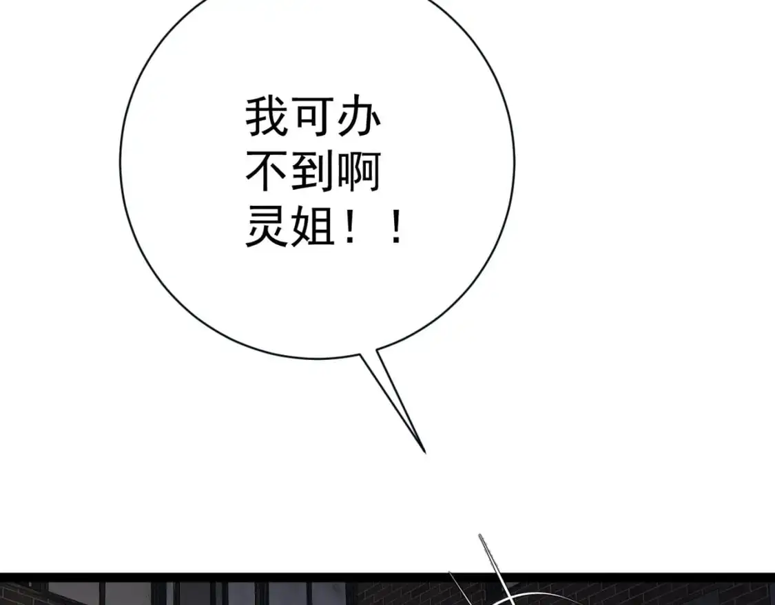 第64话 秘境开启！！52
