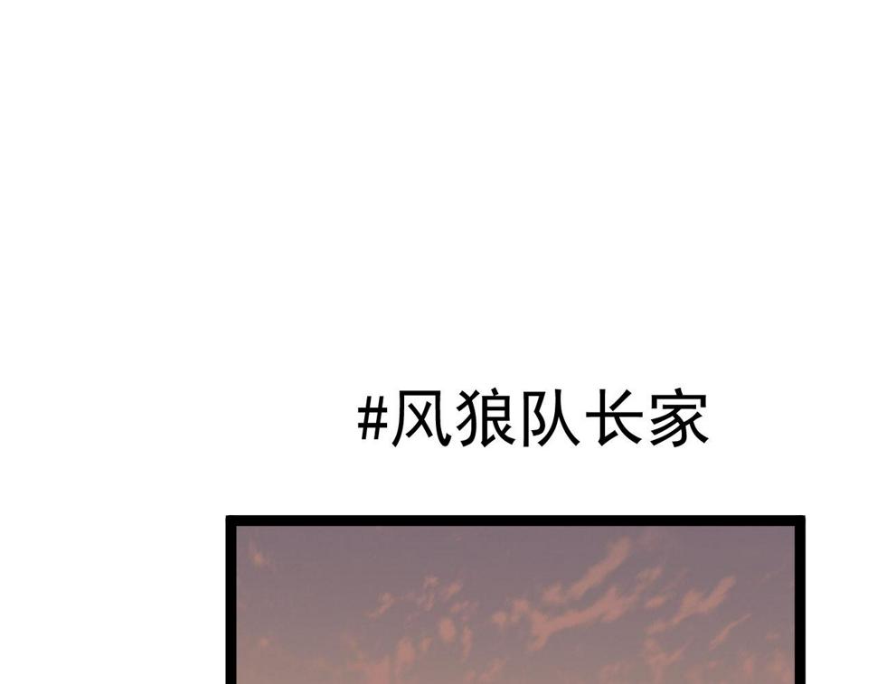 第50话    进阶!高等刀类天赋5