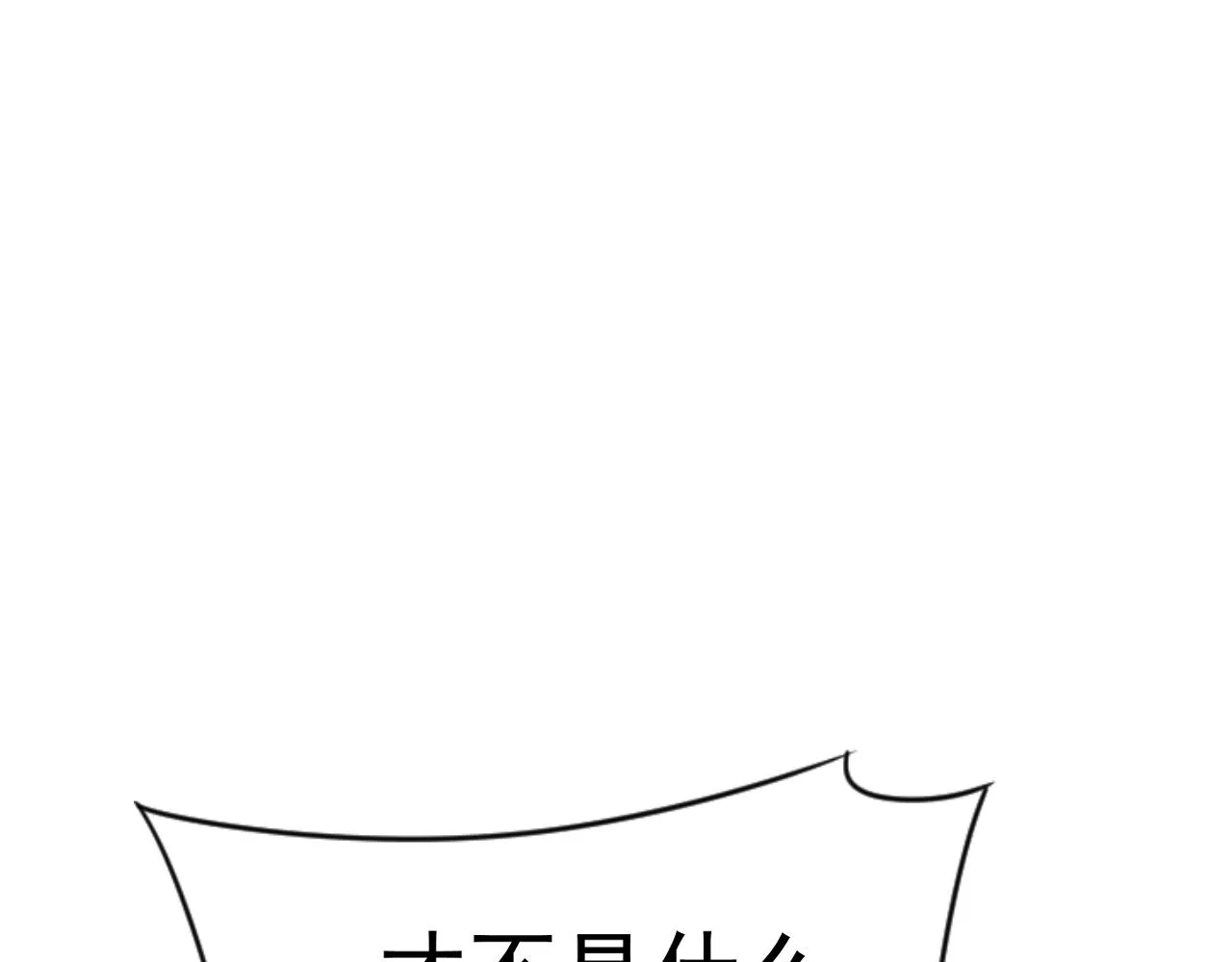 第52话 大战前的安排123