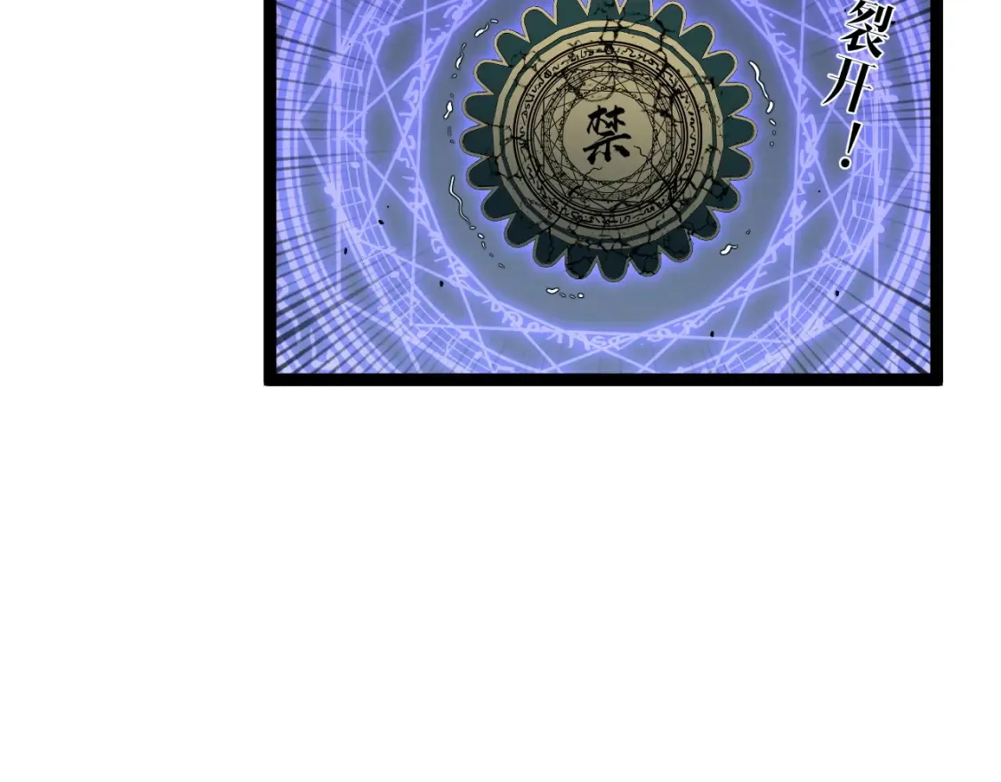 第68话 地涌金莲16