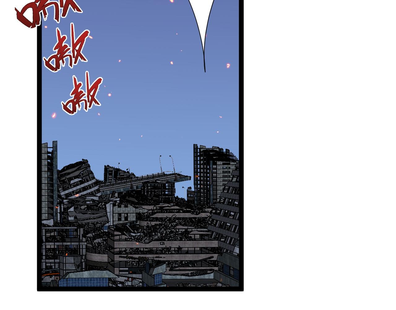 第33话 灭队危机184