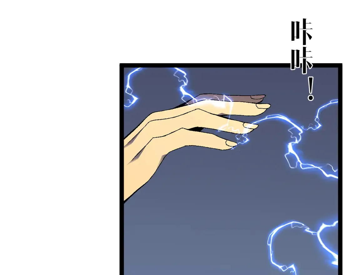 第71话 “”火灵天赋草“”57