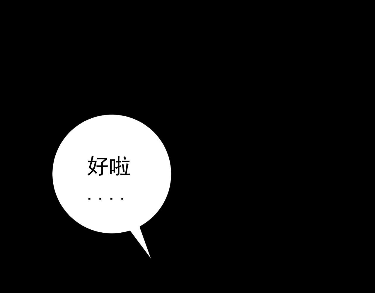 第25话 剪头发92
