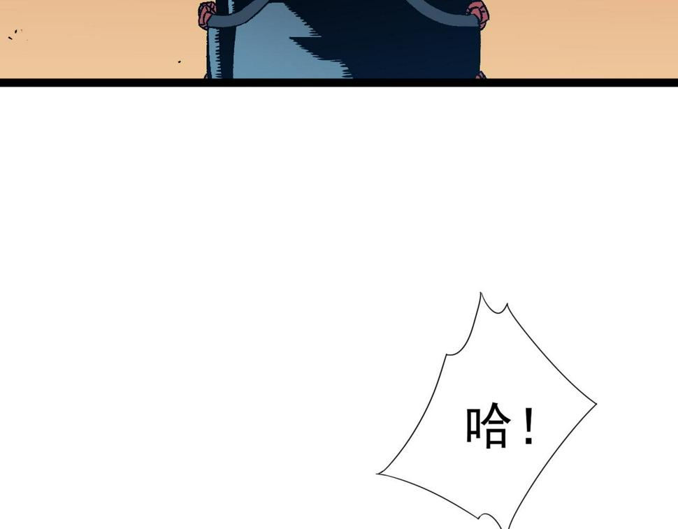 第47话	约战！生死战！！69