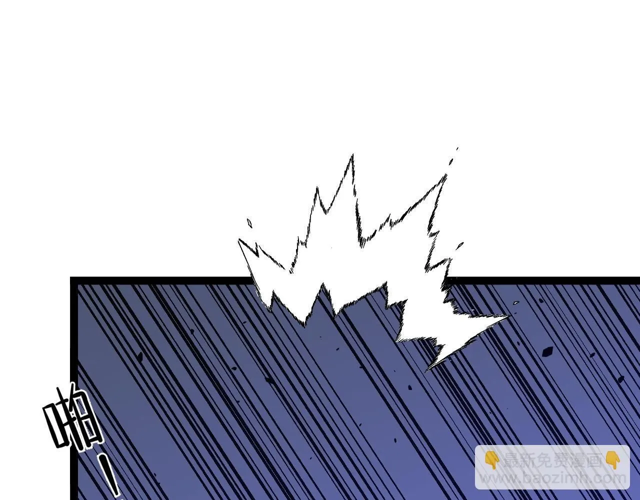 第58话 第二位宗师！？51