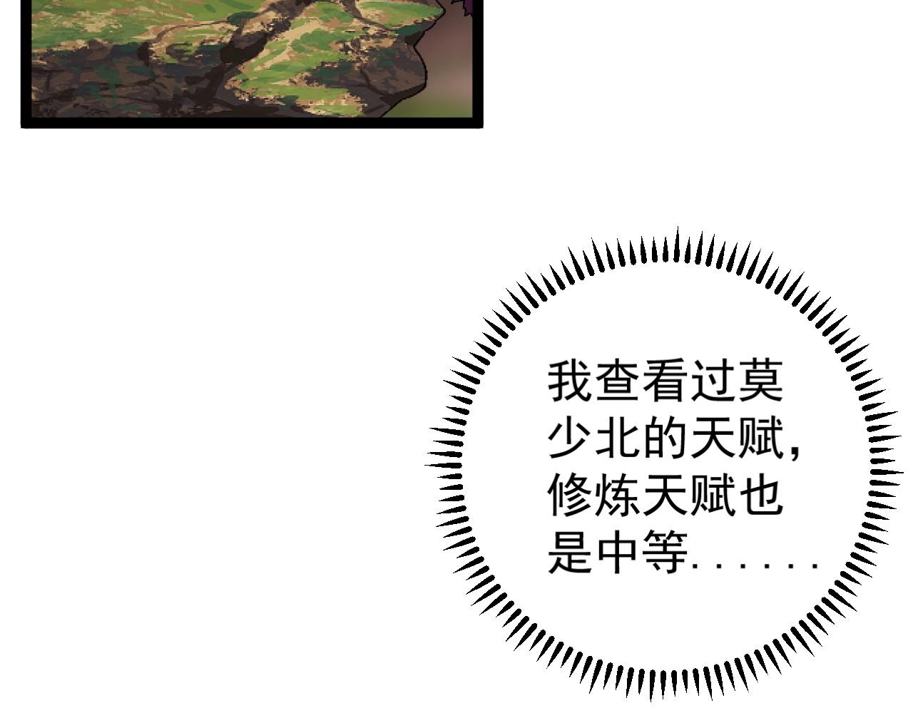 第14话 妹妹提升！134