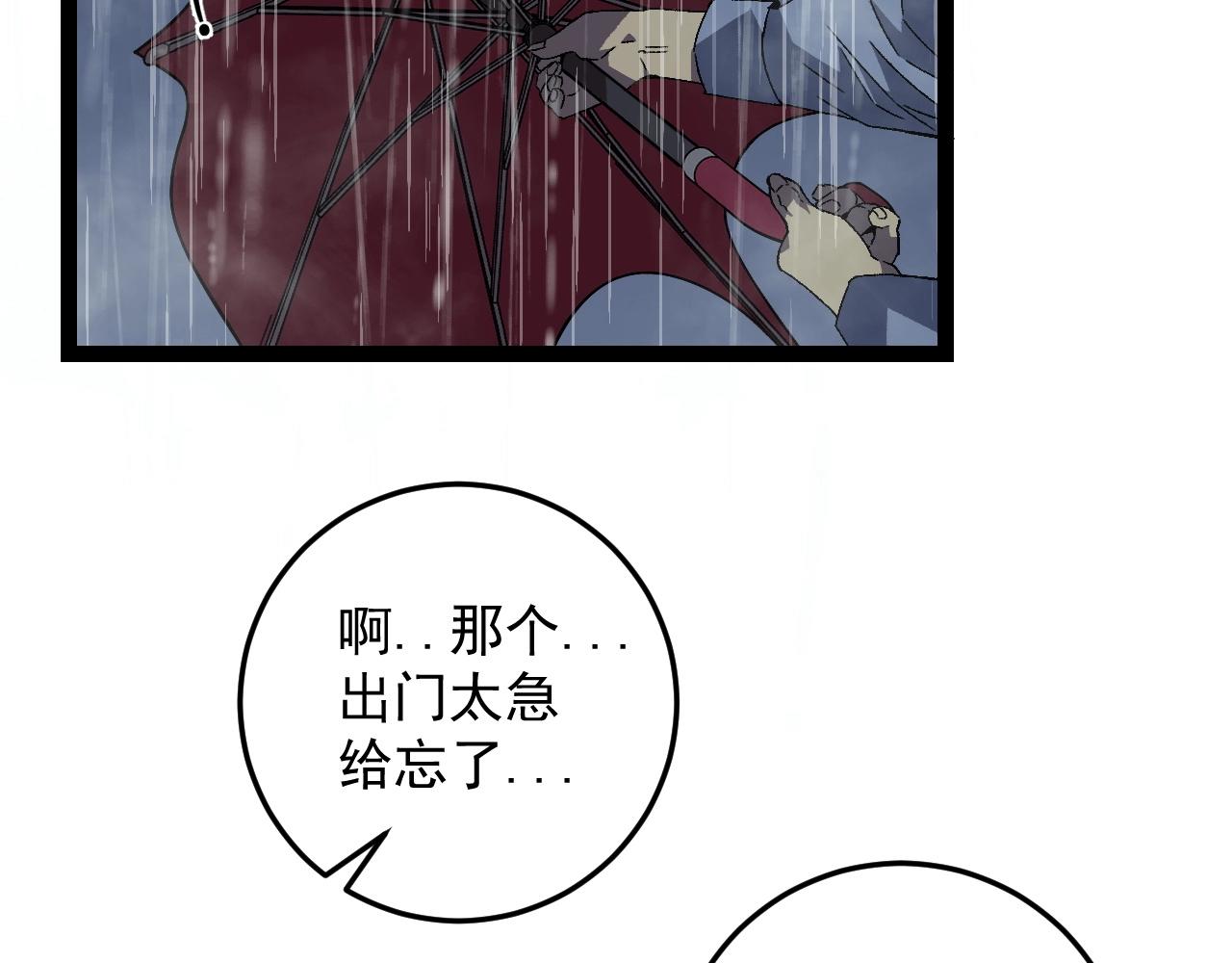 第17话 风雨落叶121