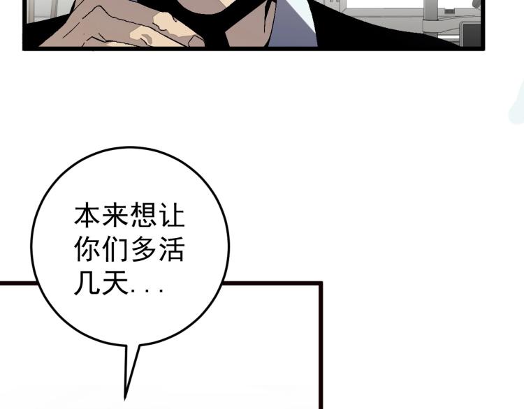 第6话 前往试炼！13