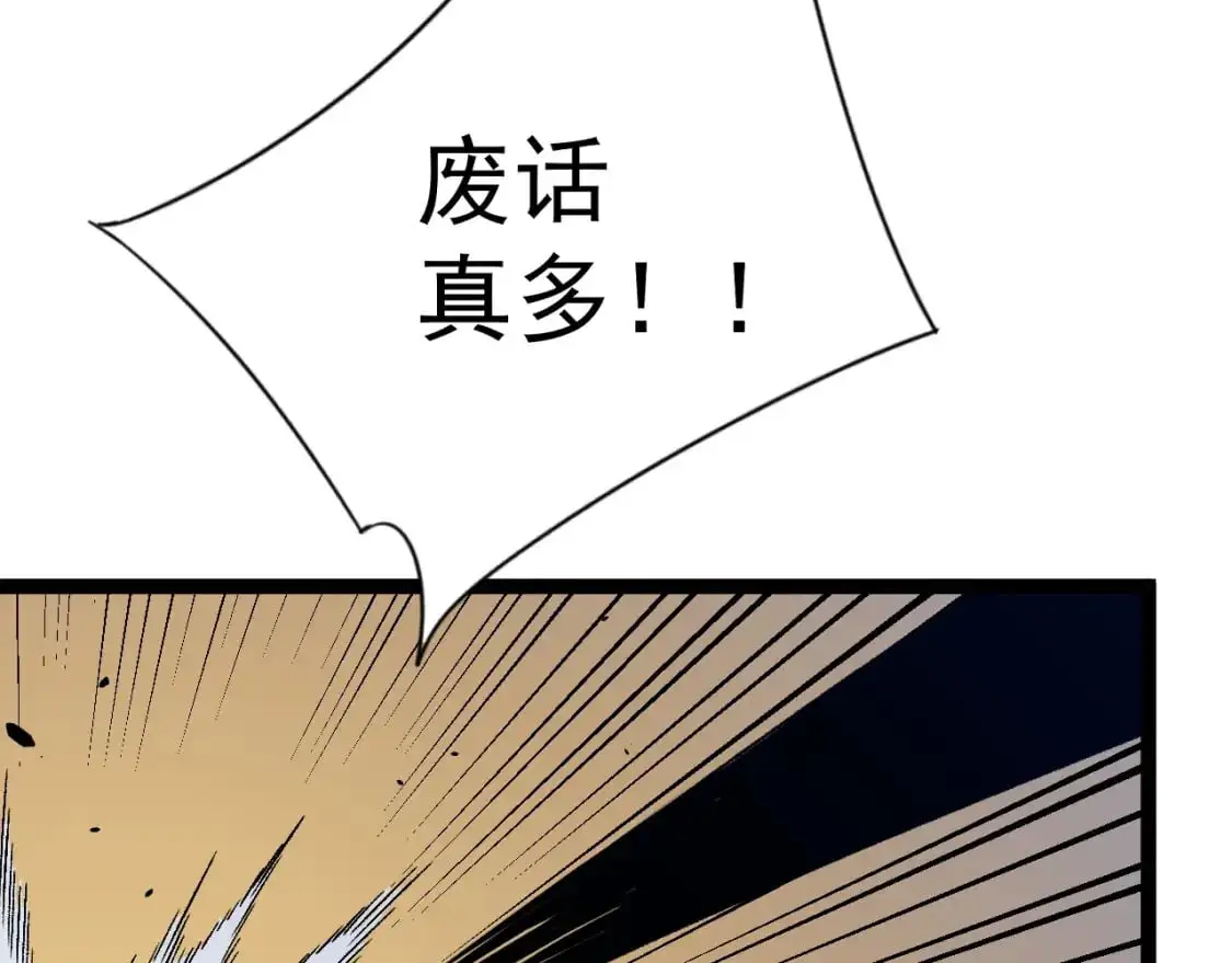 第51话墓园暗杀63