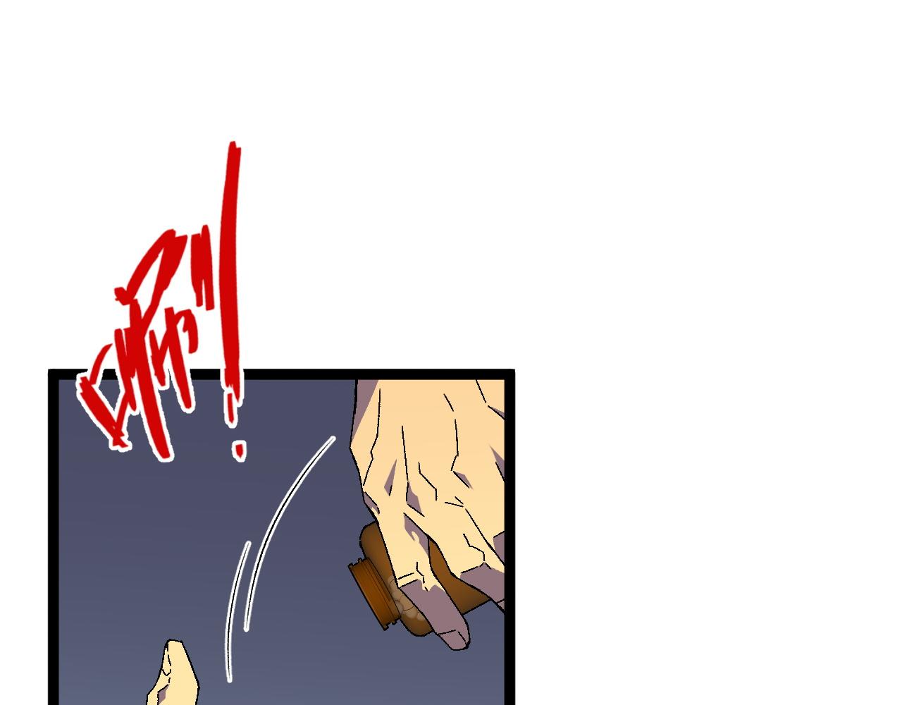 第39话莫家的毒计51