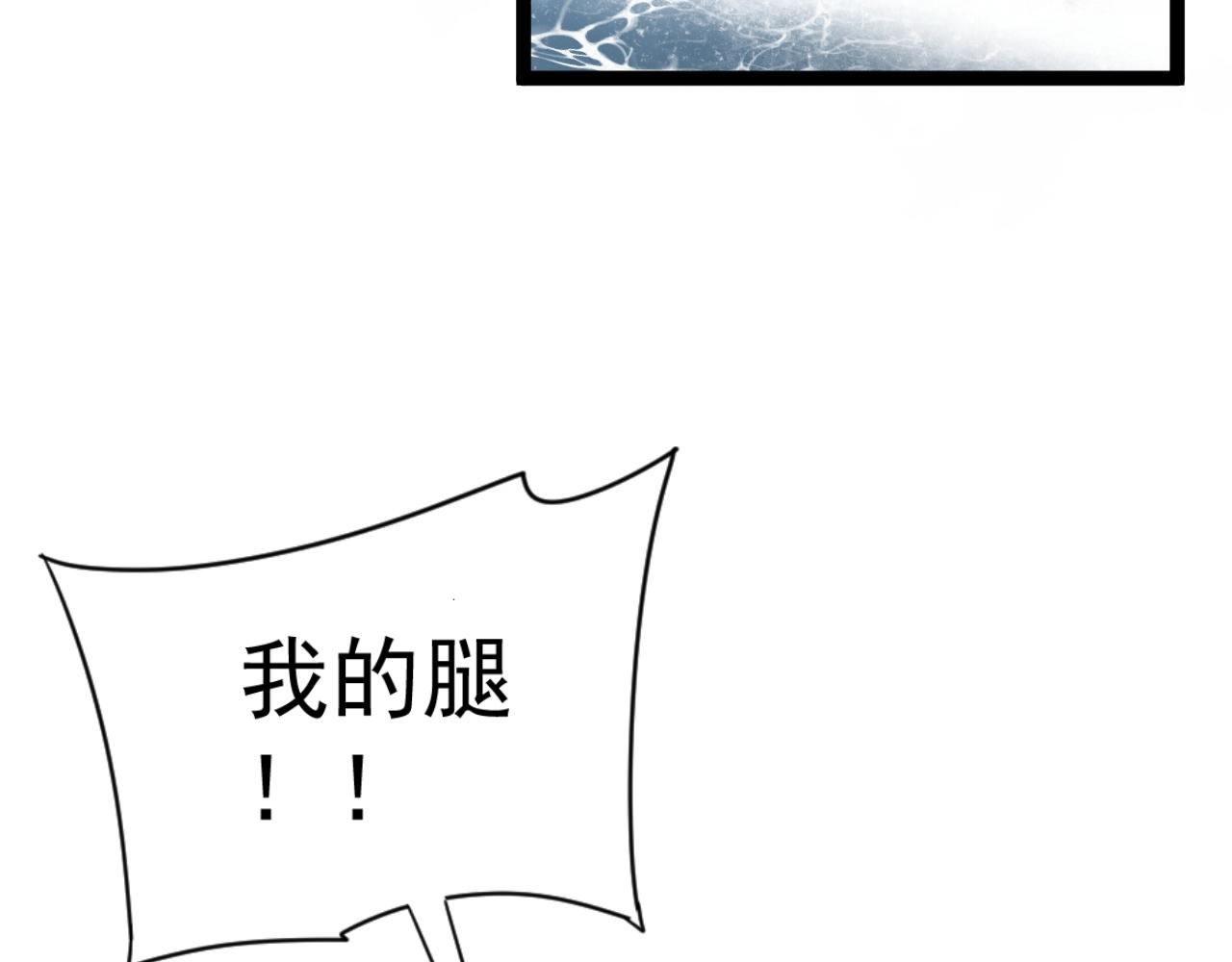 第27话 救美78