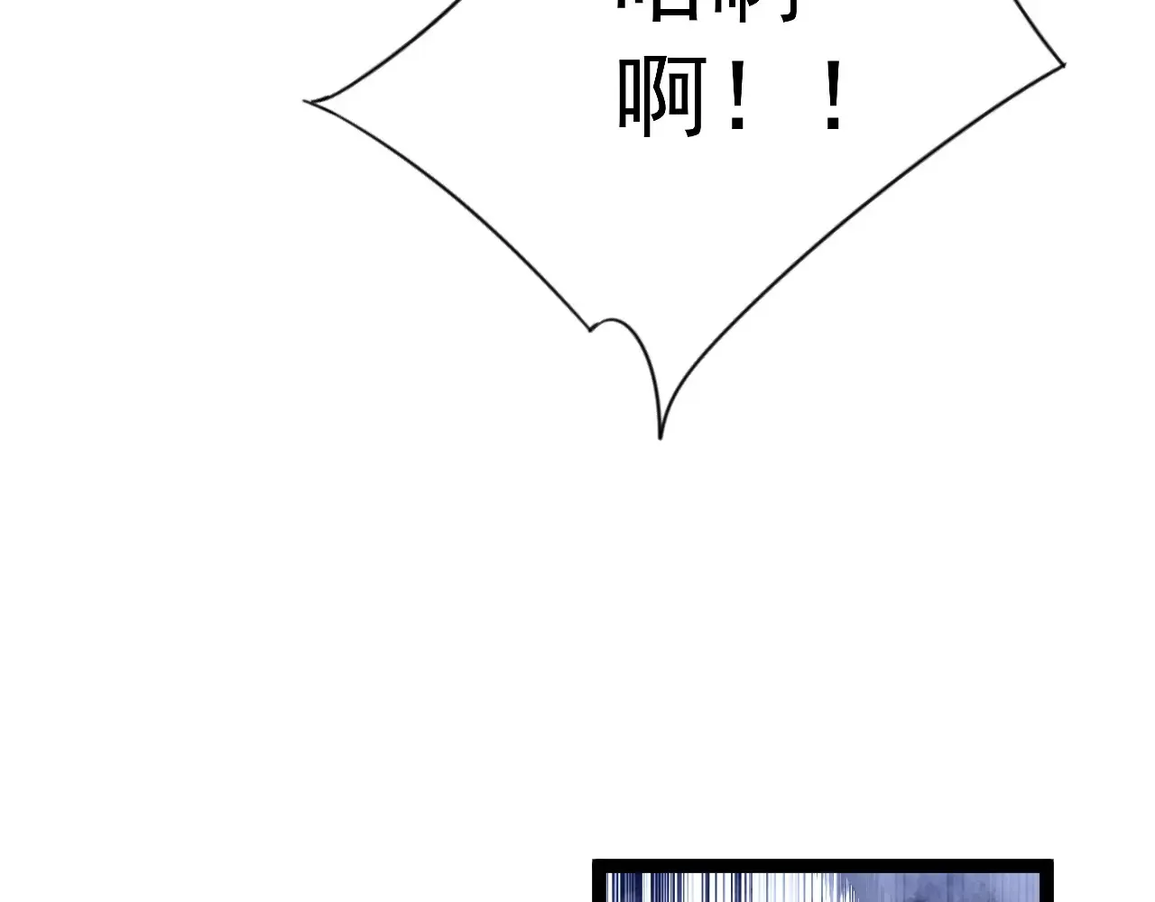 第77话 土VS风！！83