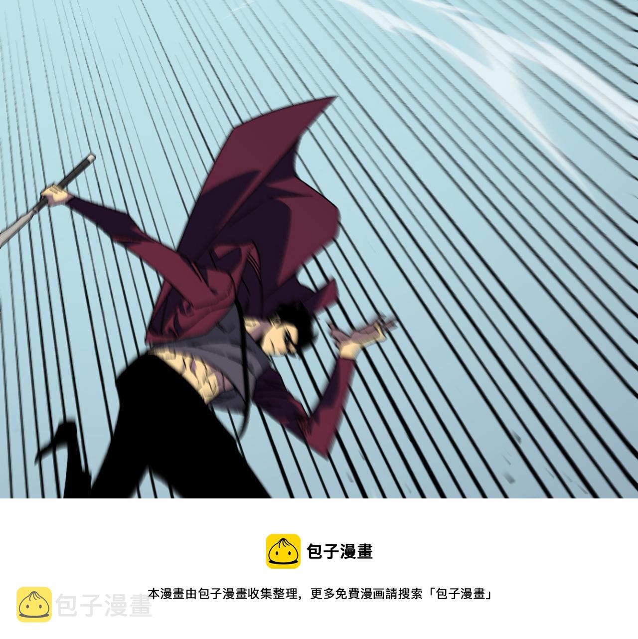 第32话 喷火蜥蜴40
