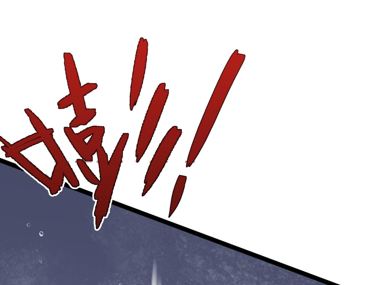 第29话 顶级愈合天赋到手！47
