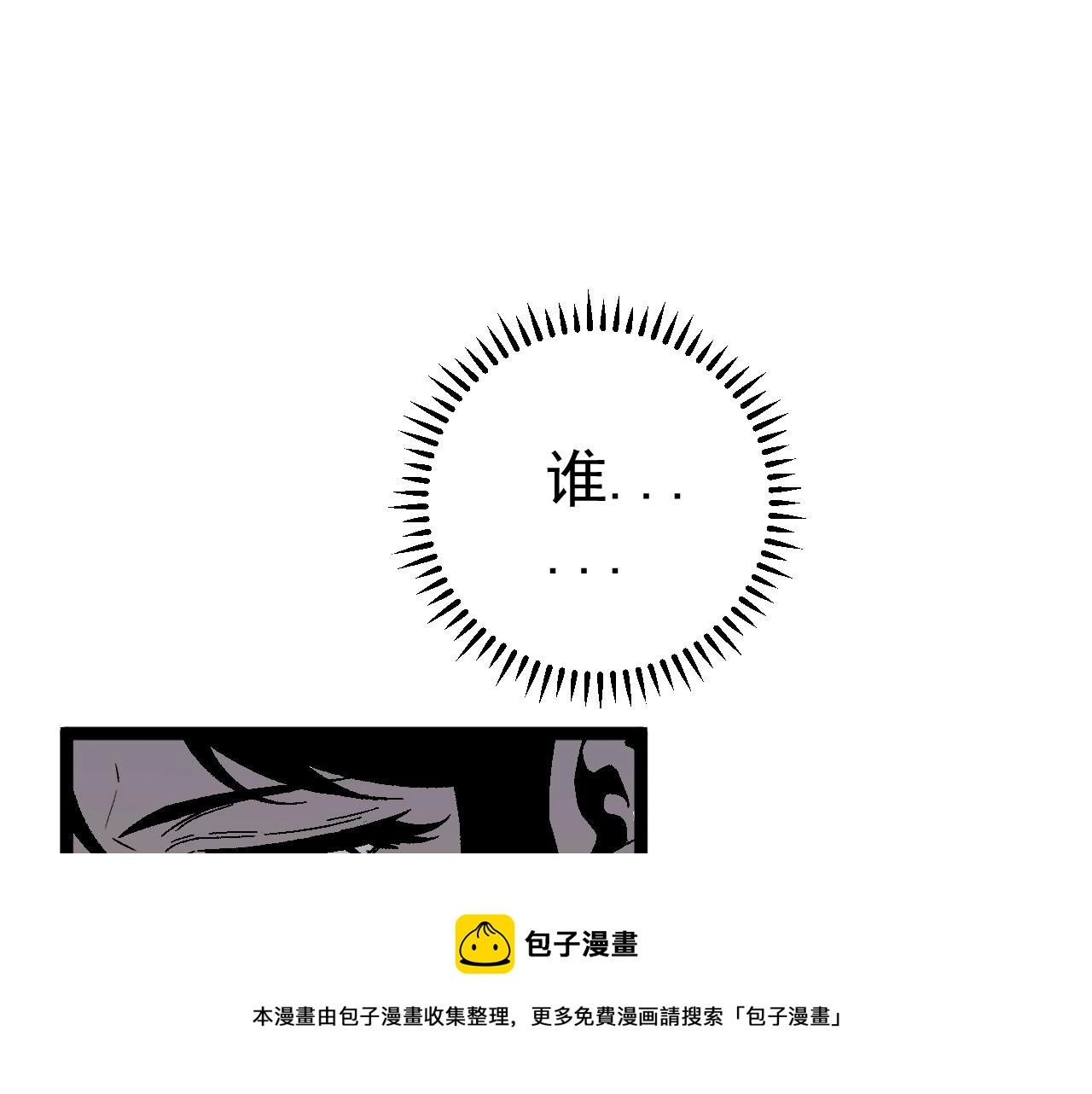 第27话 救美121