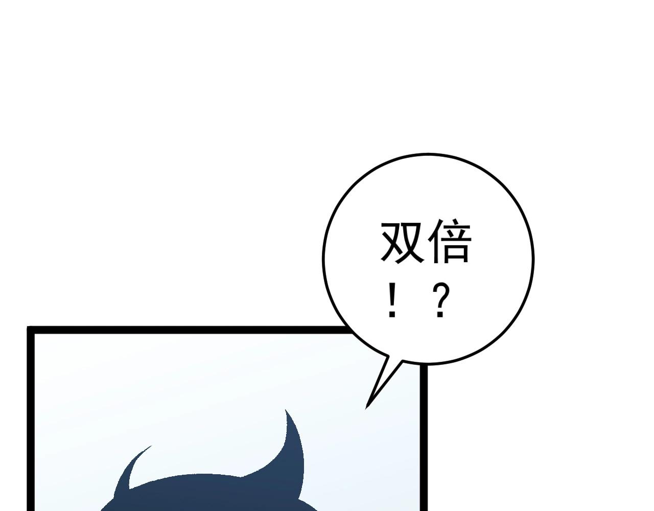 第23话 武阁49