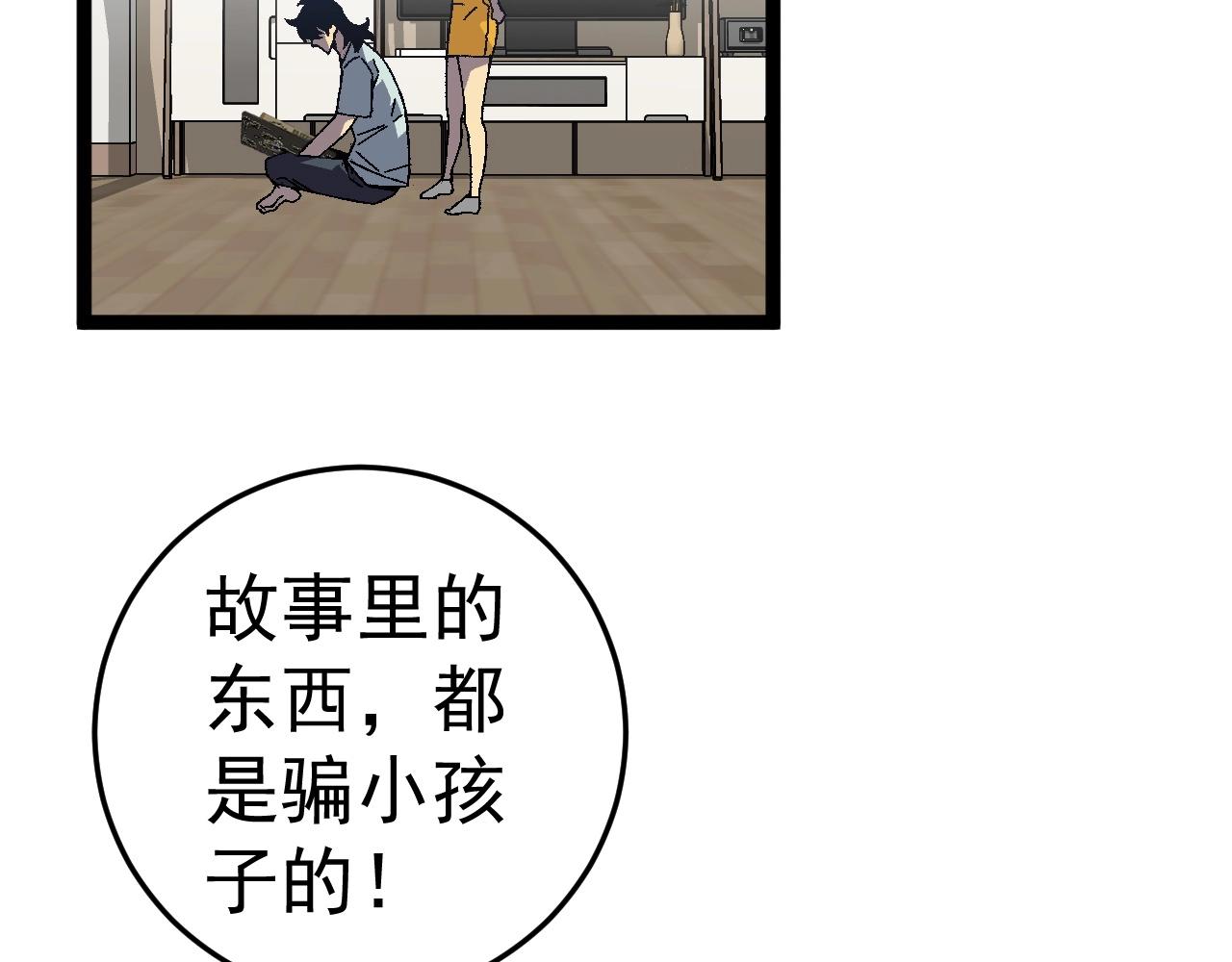 第25话 剪头发126