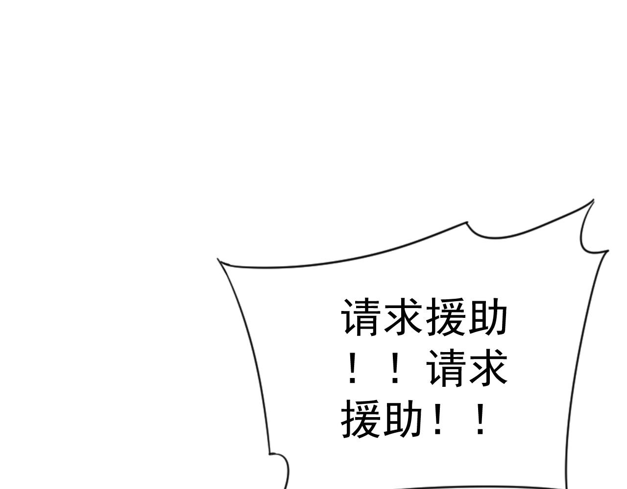 第33话 灭队危机7