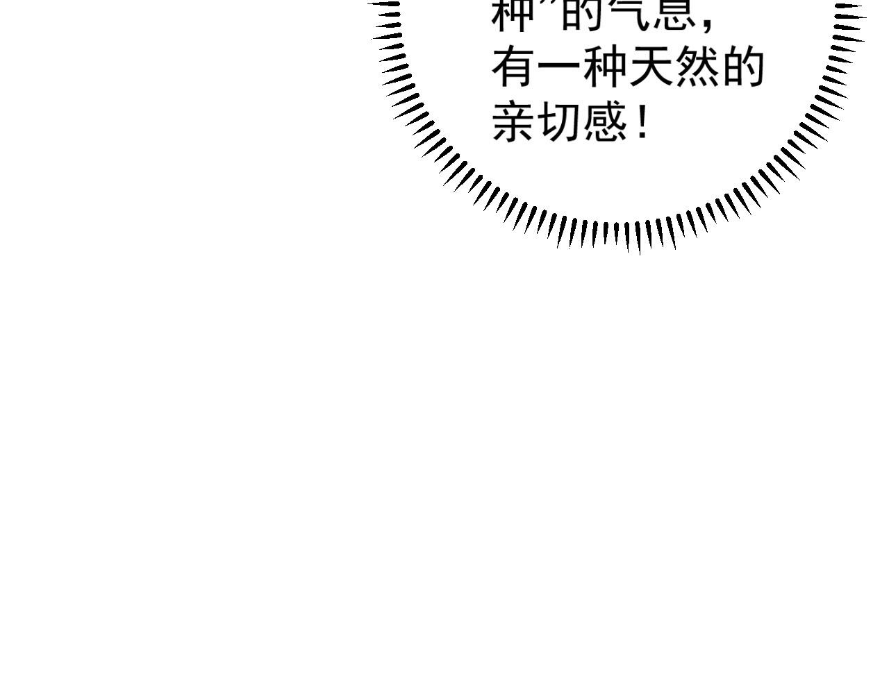 第44话 第一只兽宠171
