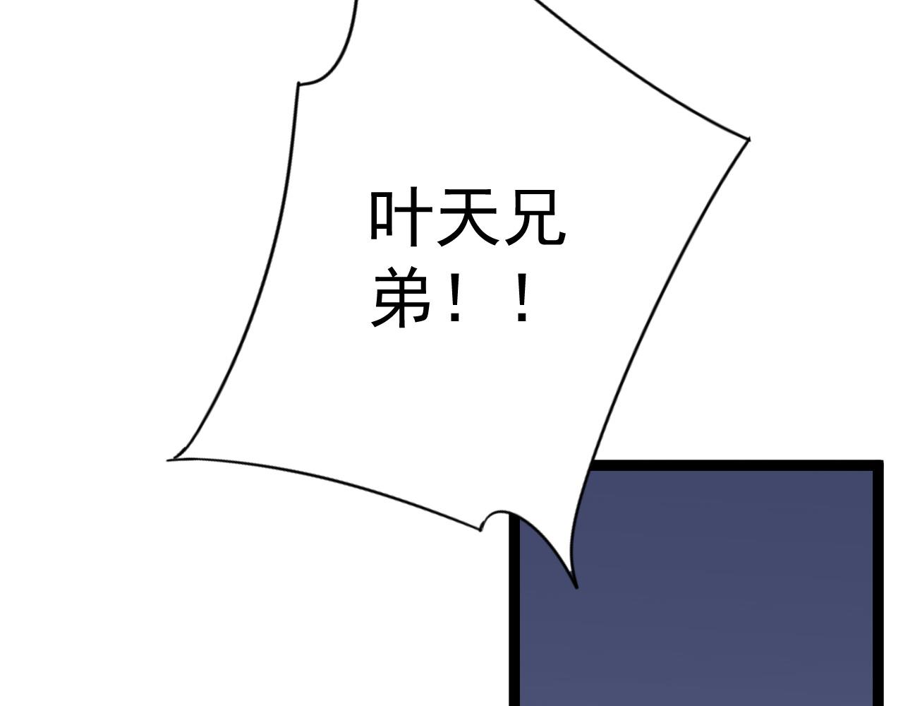 第43话 妹妹提前修炼10