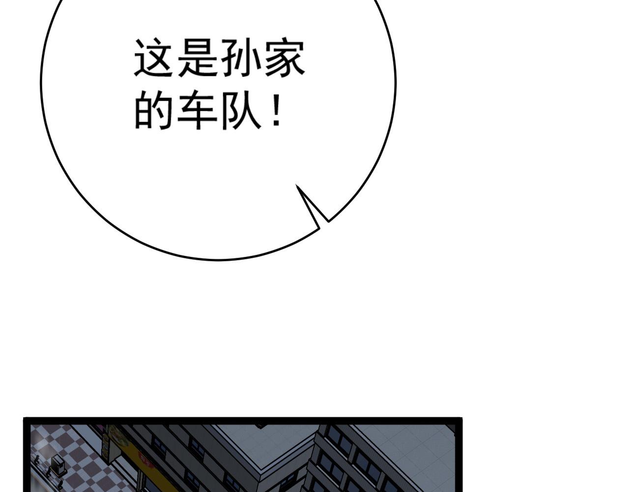 第44话 第一只兽宠57