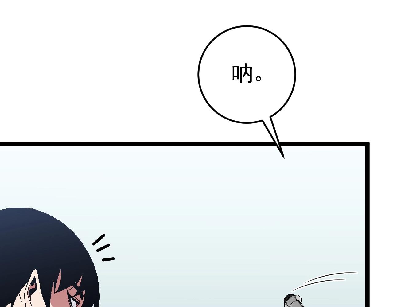第13话 地心液107