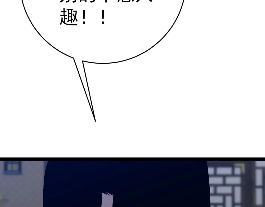 第74话 岳灵的决心！28