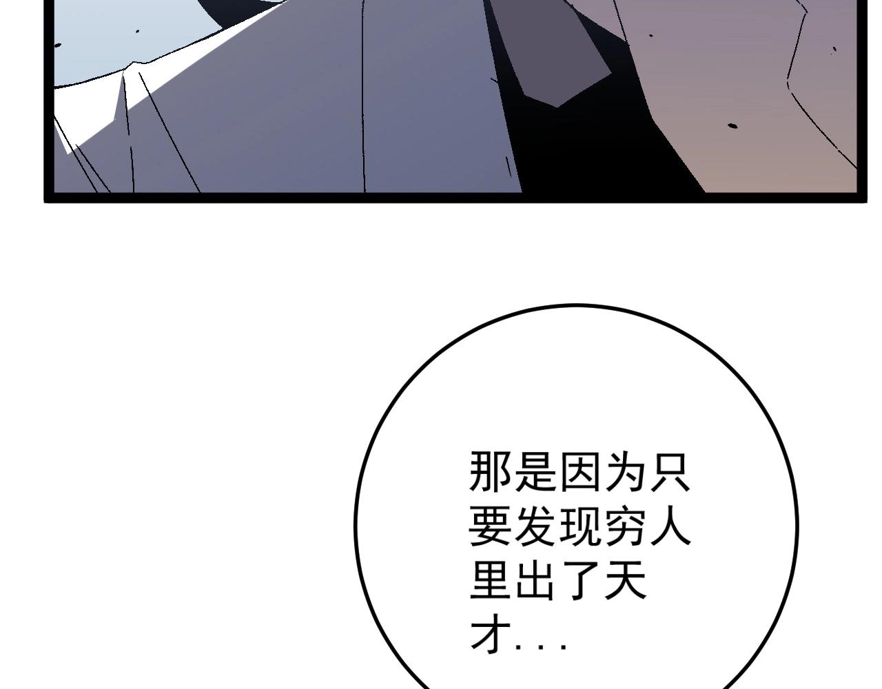 第15话 暗影62