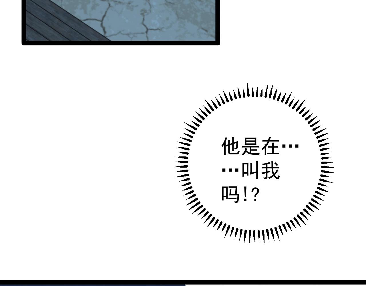 第23话 武阁9