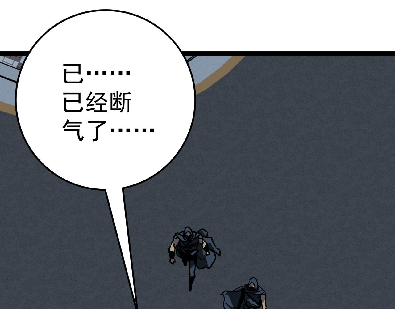 第40话 莫家十长老42
