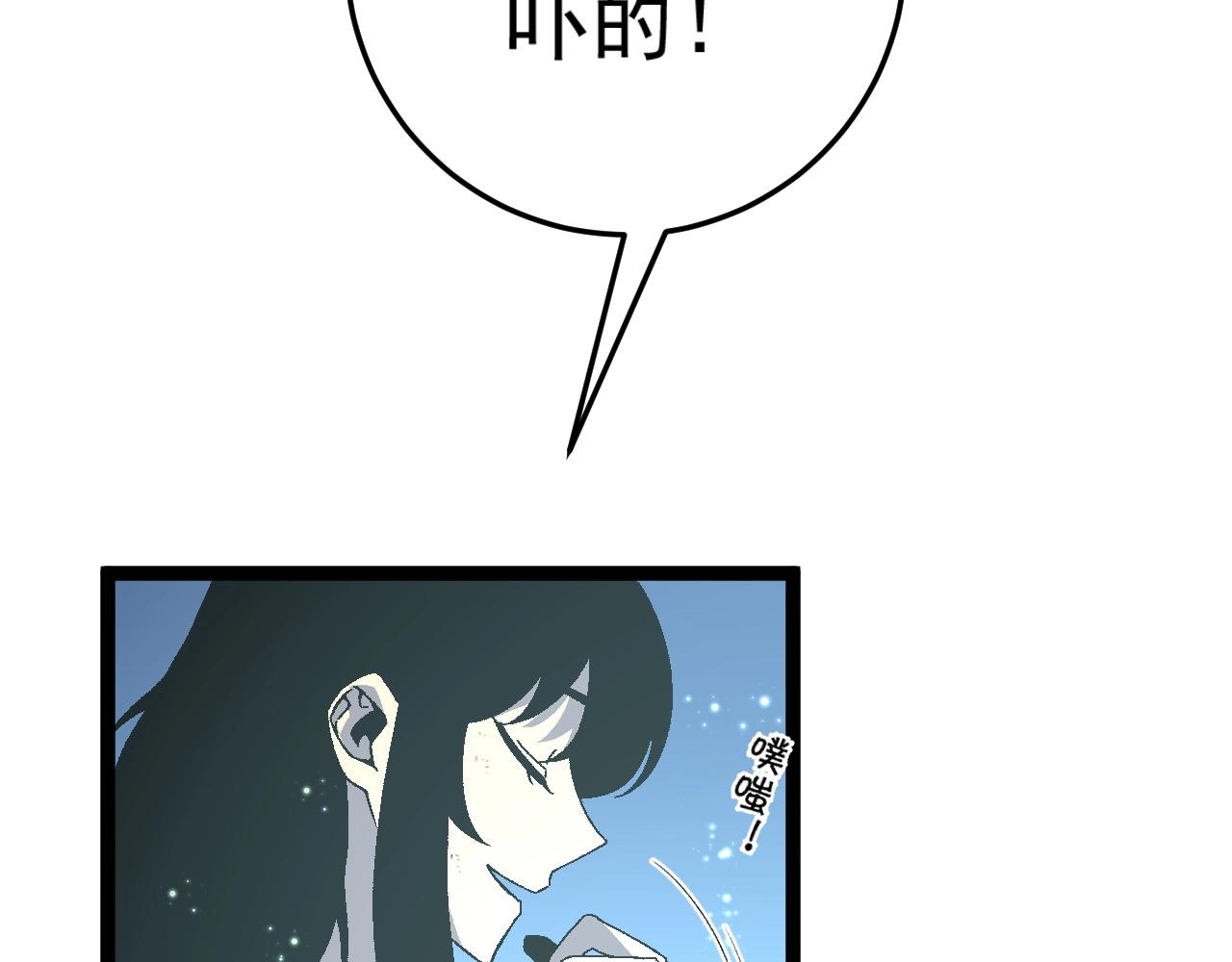 第28话 谢礼！33
