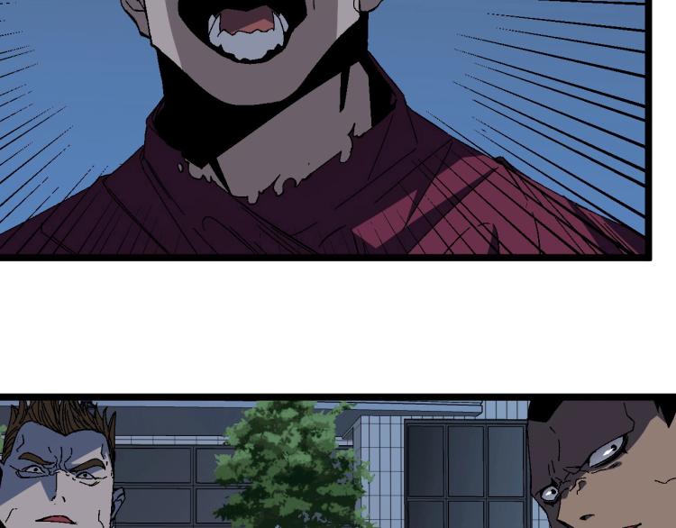 第4话 复制凶兽天赋！14