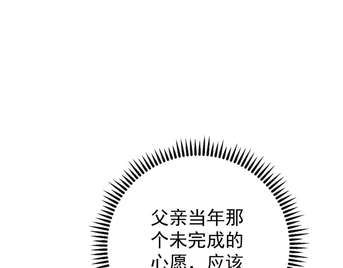 第65话 秘境初战149