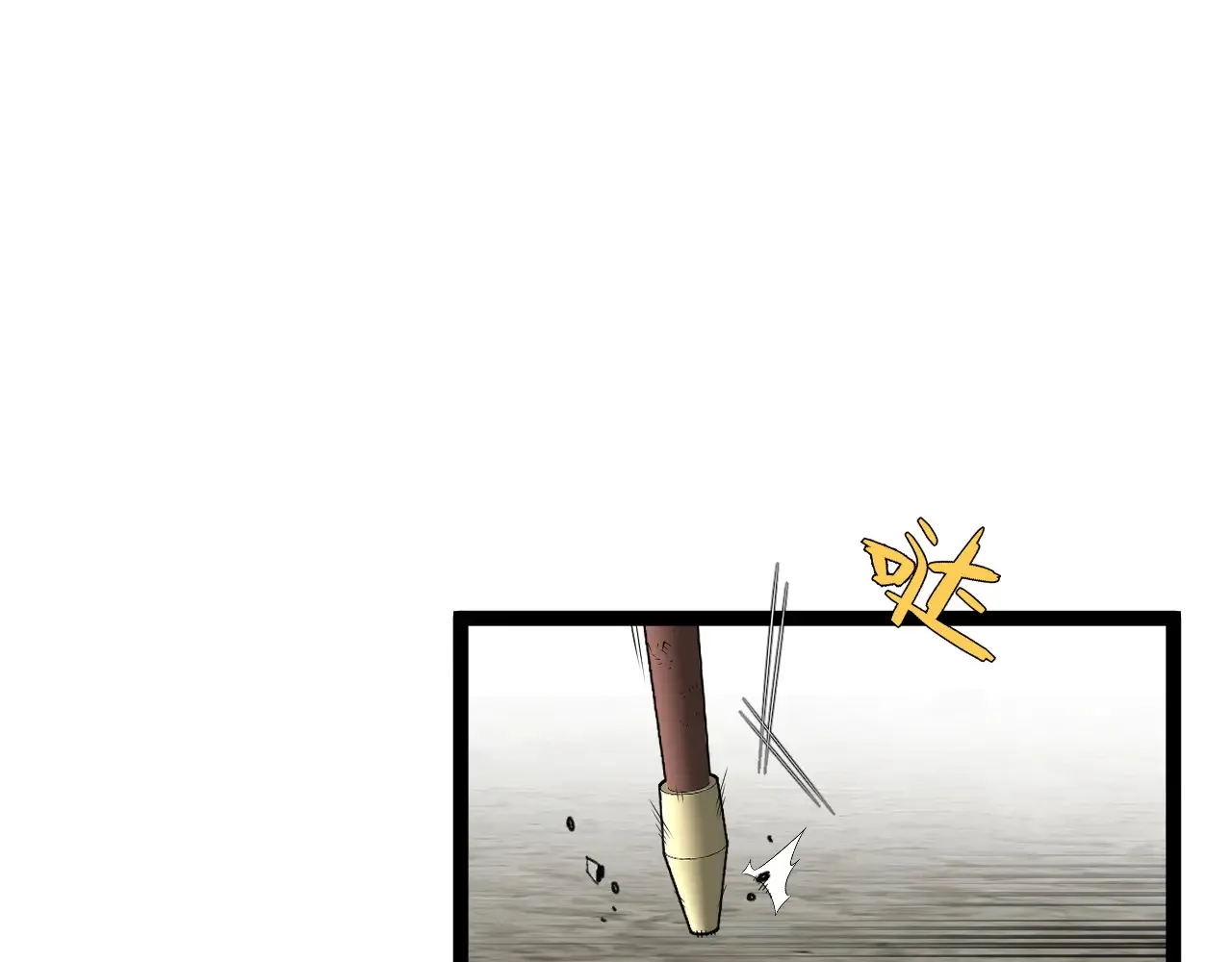 第77话 土VS风！！95