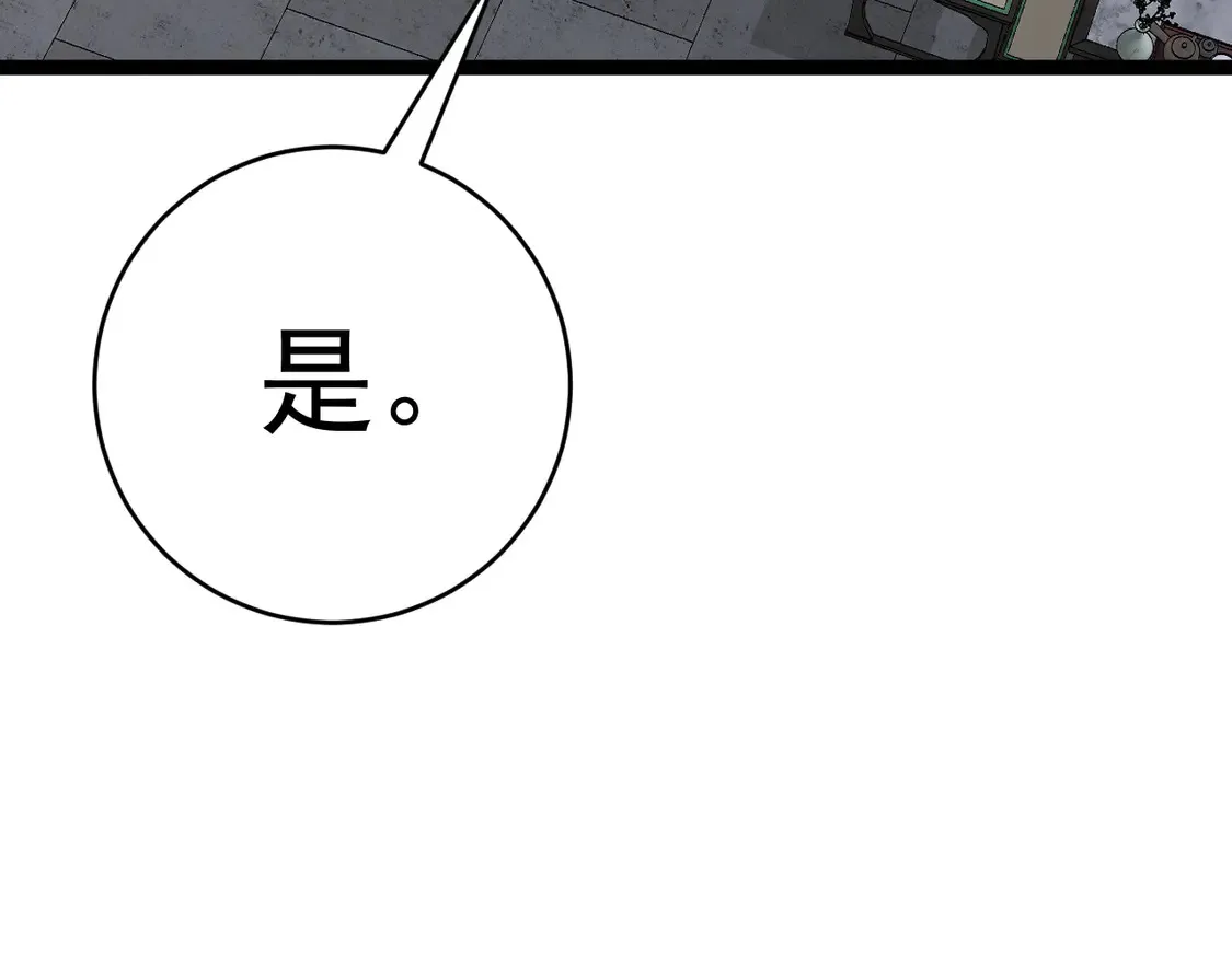 第75话 紫金宝鼠！13