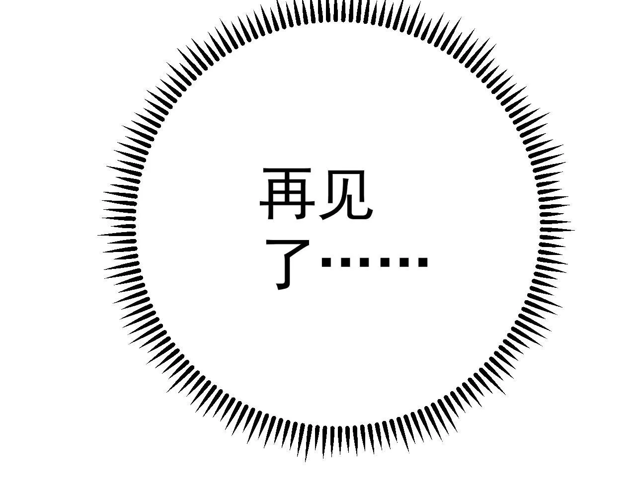 第61话 再见了，临海基地！！188