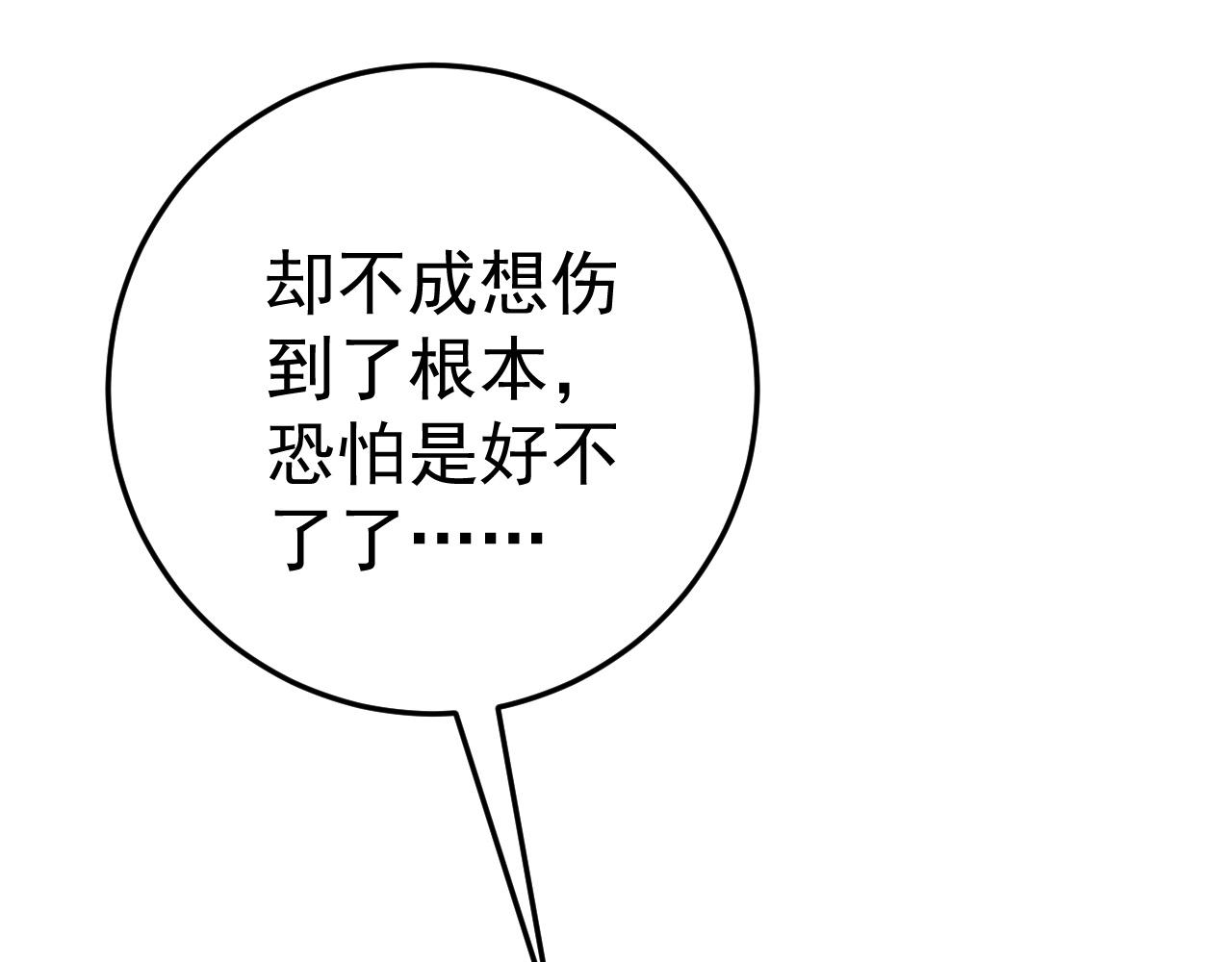 第39话莫家的毒计63