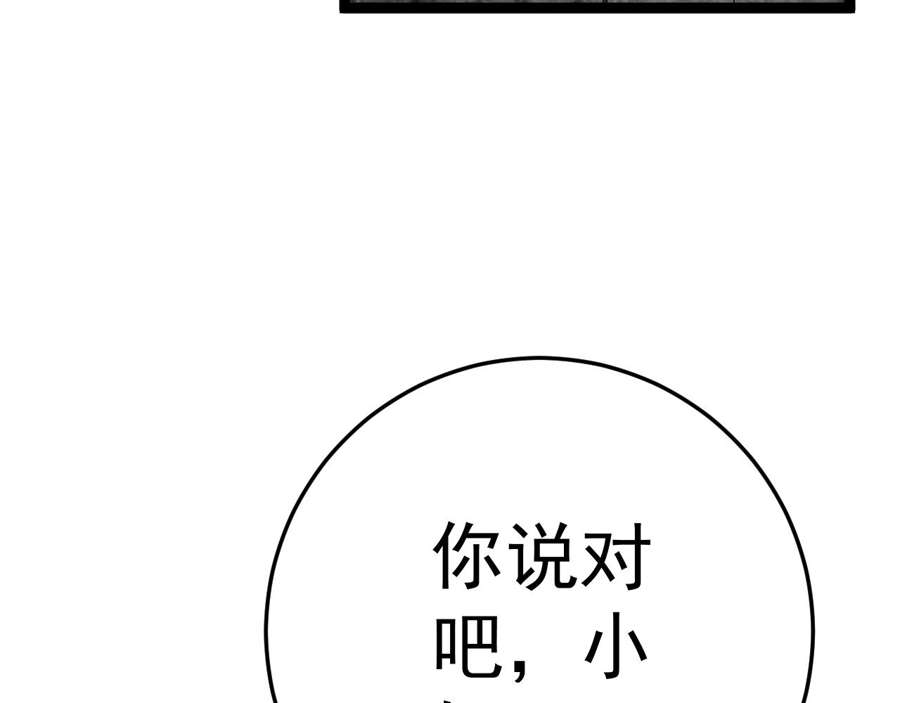 第35话 混入大部队171