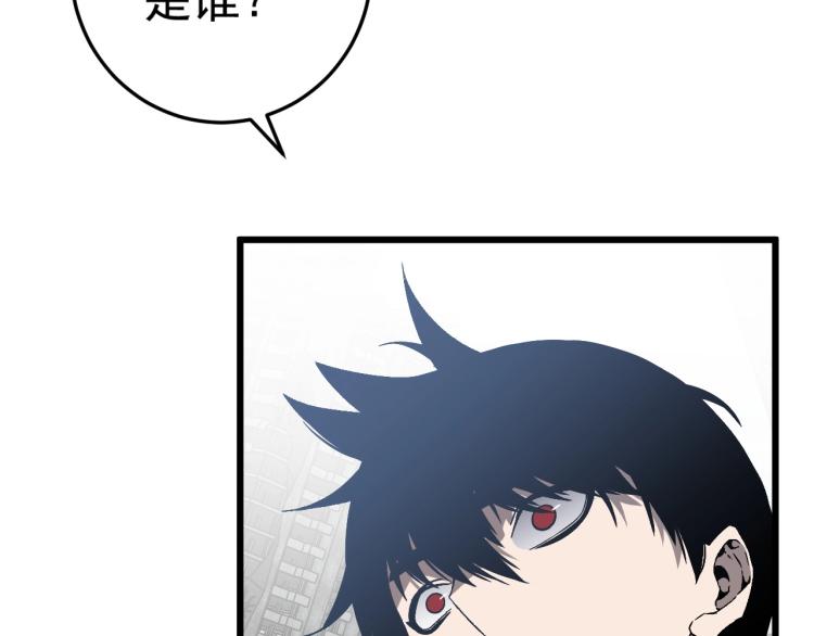 第7话 刀法天赋！6