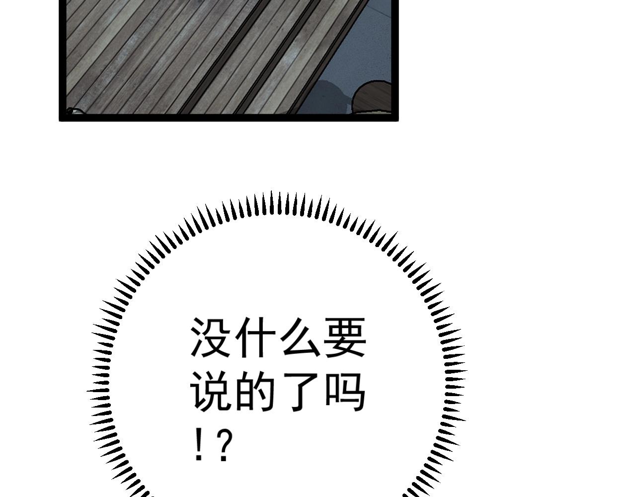第23话 武阁107