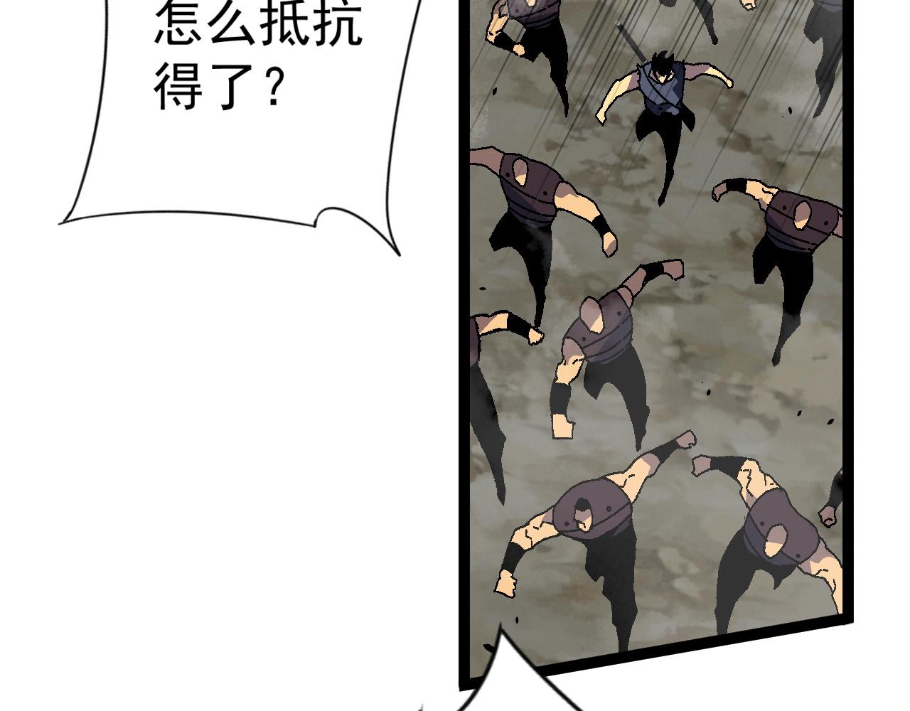 第37话溃散的精英102