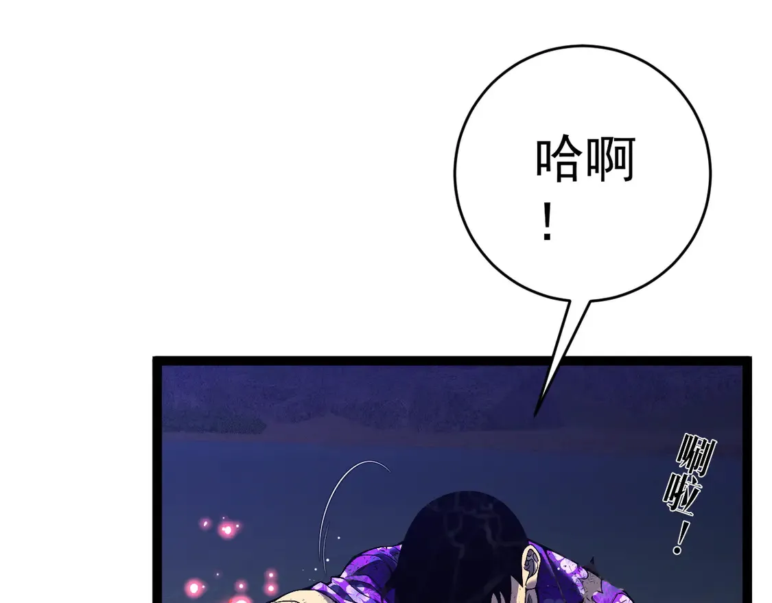 第75话 紫金宝鼠！52