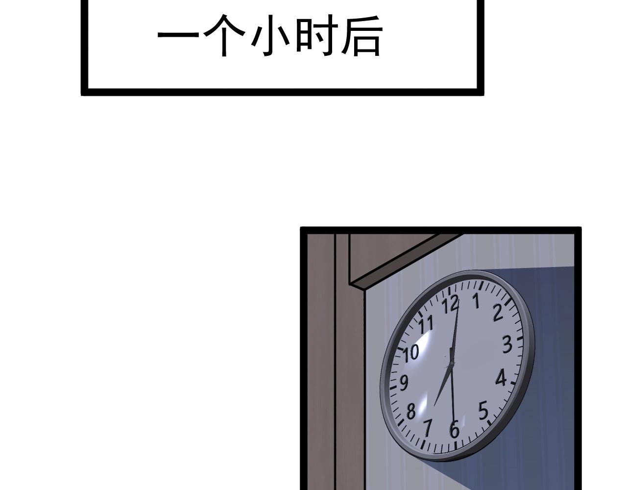 第14话 妹妹提升！58