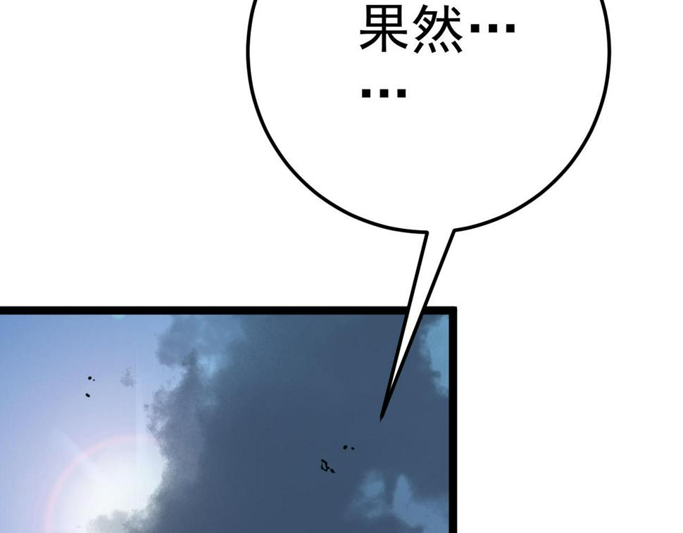 第47话	约战！生死战！！57