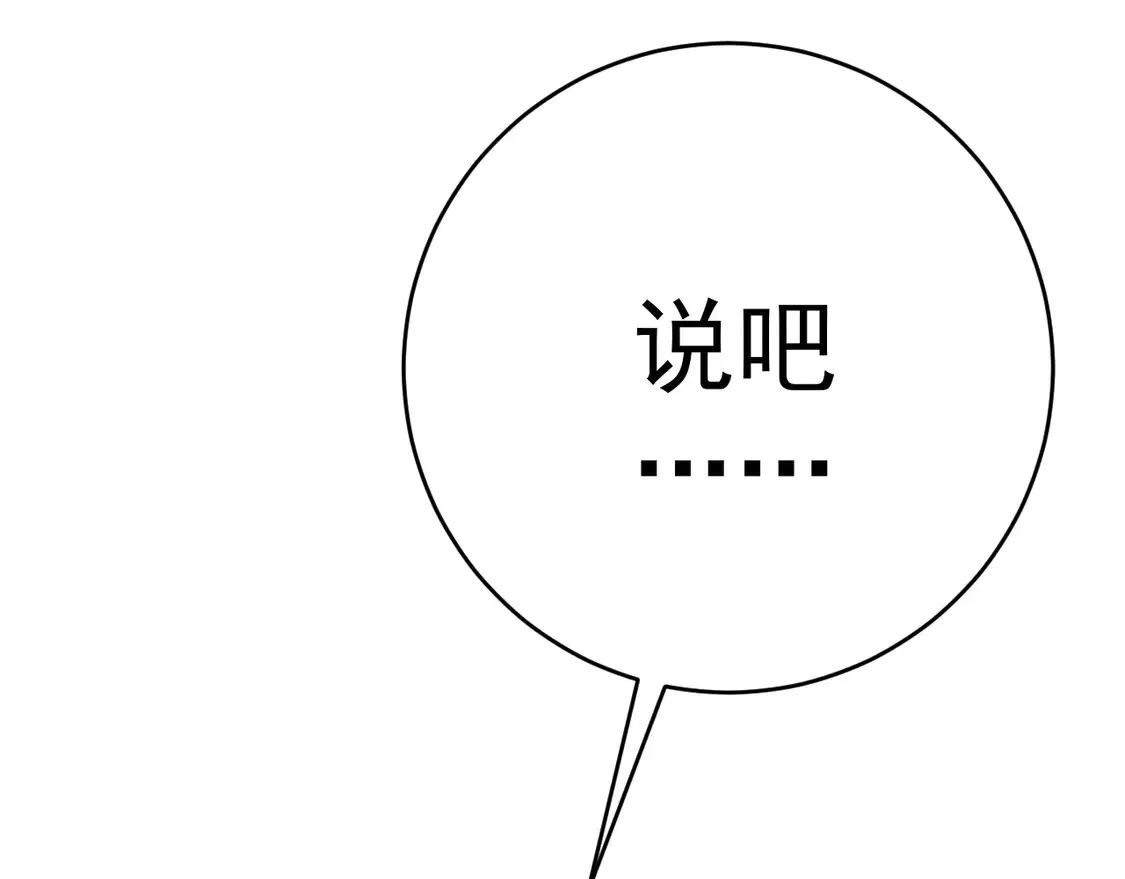 第73话 岳灵的请求！131