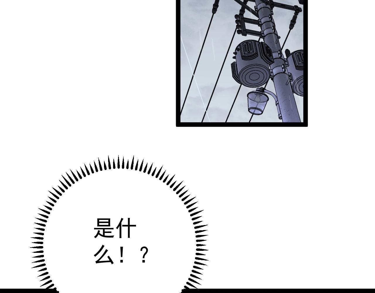 第15话 暗影119