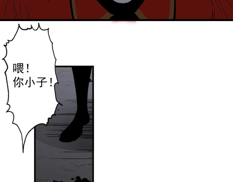 第7话 刀法天赋！28
