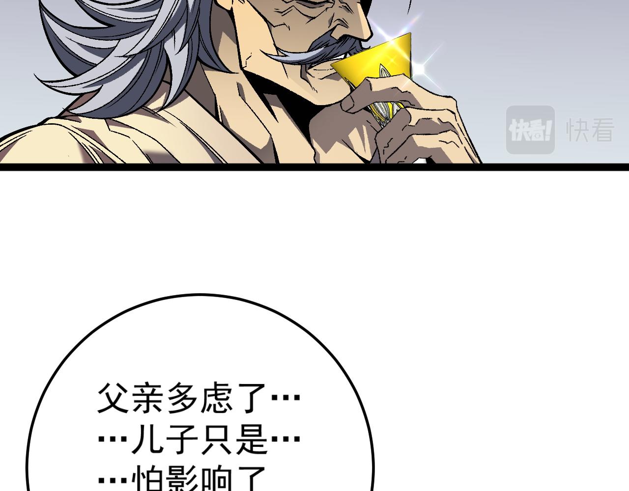 第39话莫家的毒计112