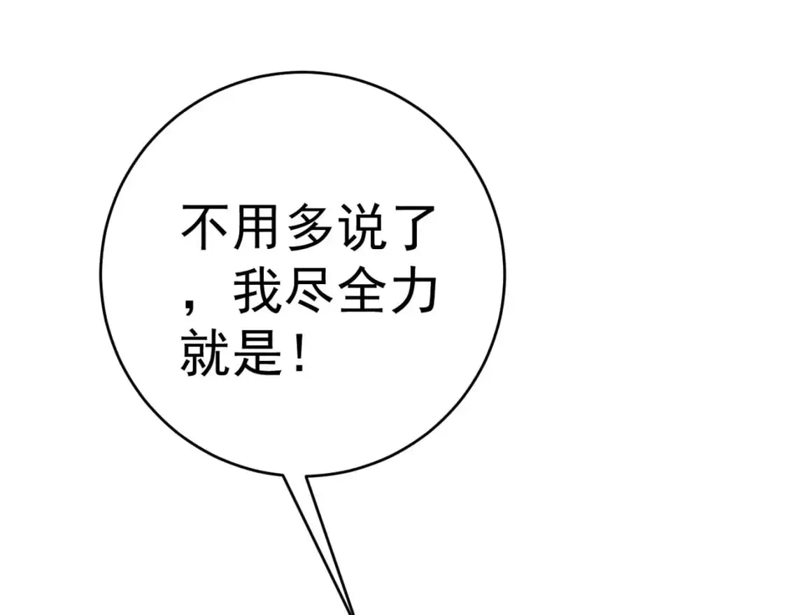 第66话 空间天赋159